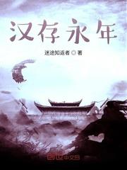 真实创世