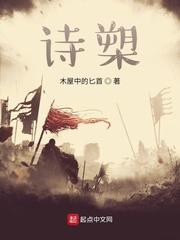 黑袍异闻集