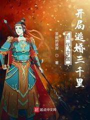 从统治地下拳场开始