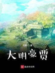 万族传道