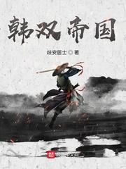 刘大海混在都市