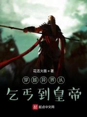 半只脚踏入深渊