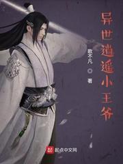 异窃