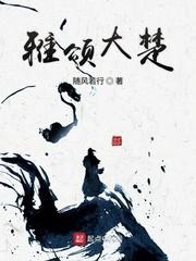 探灵梦