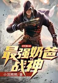 讲述秦史后，祖龙奉我为神明