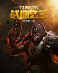 生物同化概念