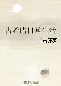 日常系道长