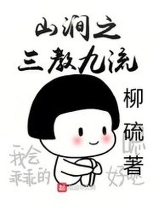 方羽唐小柔