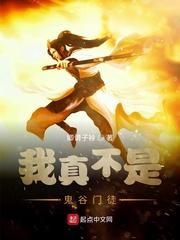 侠义叹