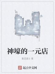 六扇门之无影神捕