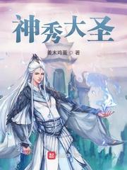 道言仙命
