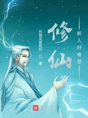 三哥的拳头