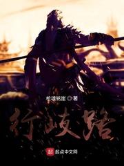 王扶
