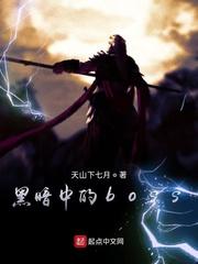 战神进击