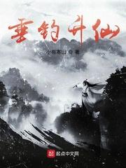 遮天道君