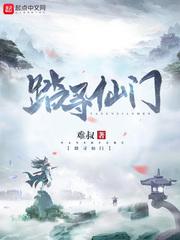 燕然苏青莲