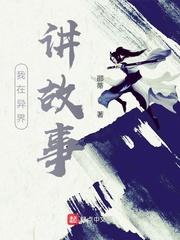 重生08，邪修创业