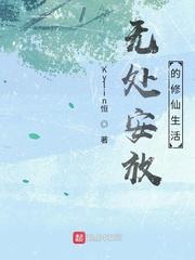 苏昊我有一座混沌监狱