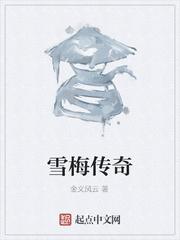 暴毙王妃断情绝爱两眼一睁就是干