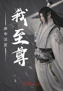 转生不是为了兽耳娘