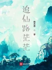 十一已守万世安