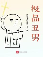 阴府天子