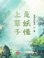 江凤华谢觞苏婷婉