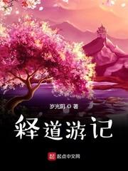 尸香美人