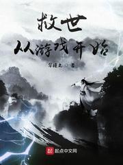 小妻太娇陆爷在执行家法