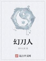 蒋南星沈翊肖叙