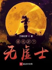 李阳白小翠