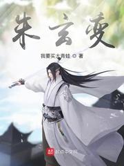 楚尘长生不苟到无敌绝不出山