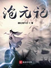 小妻太娇陆爷又在执行家法小说