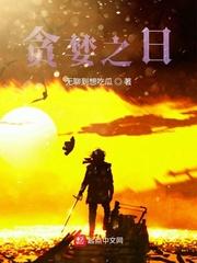 说好的鉴宝，你怎么光鉴美女啊
