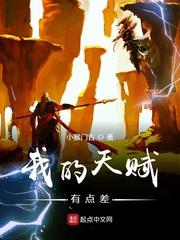 张扬李箐