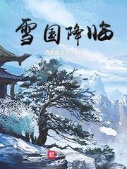 宗门分配道侣但道侣每日轮换