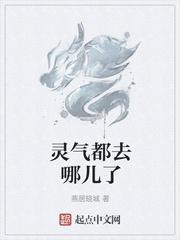 大明暴君我为大明续运三百年
