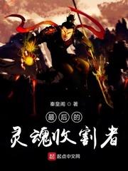 榕宁萧泽温清