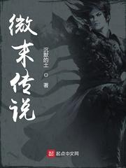 我的奇幻世界之旅