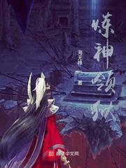 林奕古天雪