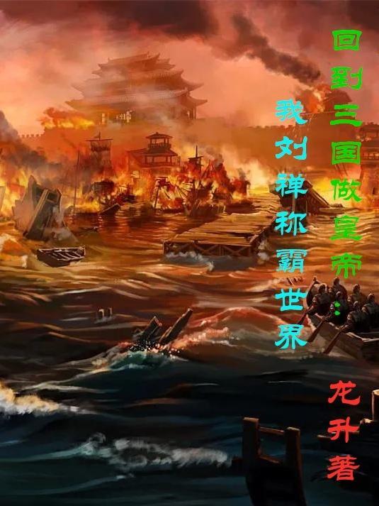 强制沦陷，前任小叔掐腰宠