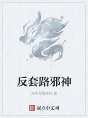 龙啸天下