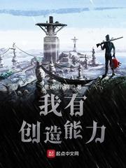 网游之无敌盾战