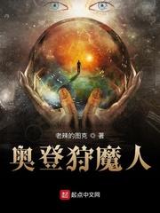 小妻太娇陆爷又要执行家法