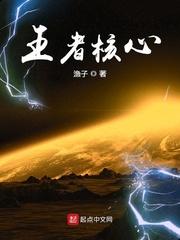冷艳师尊哪里逃？快来助我修行