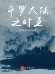 穿成星际废雌捡漏SSS级兽夫赢麻了