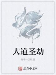 桑鹿扶渊