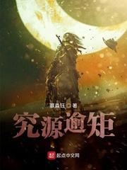 开局长生不死谁都以为我无敌
