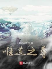 天命胎珠