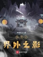 我在汉末当反贼！